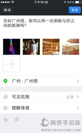 微信共存版iphone版