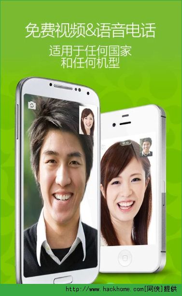 微信6.2.5官方正式版