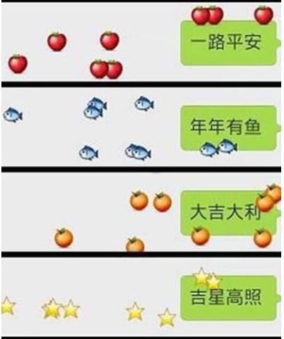 微信代码大全满屏特效大全可复制