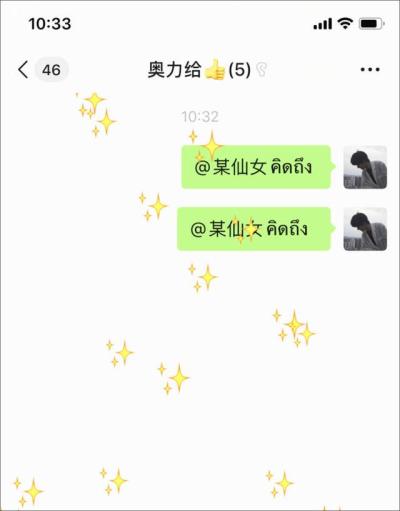微信代码大全满屏特效大全可复制
