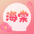 海棠聊天交友app官方版