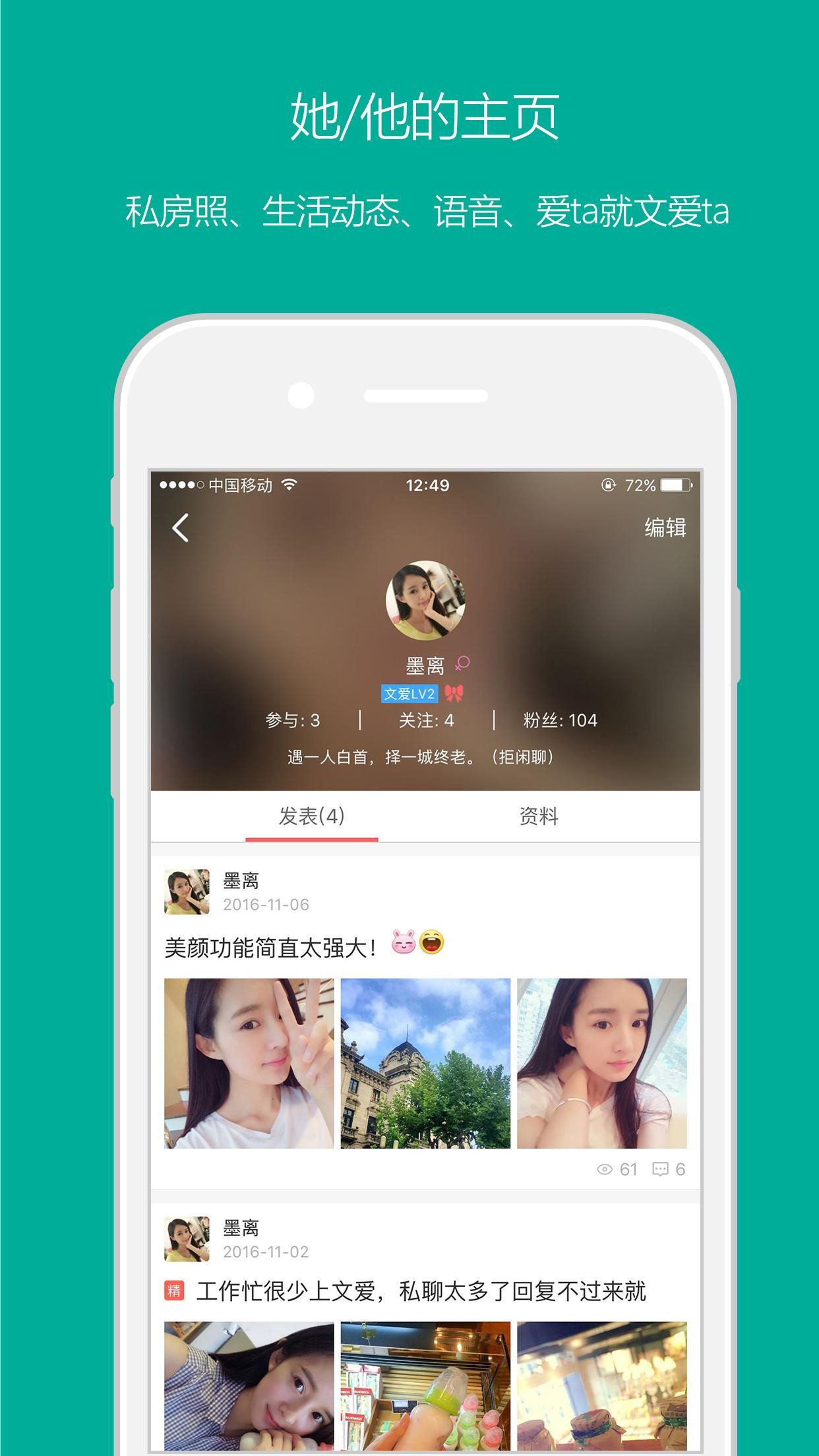 恋我最新版