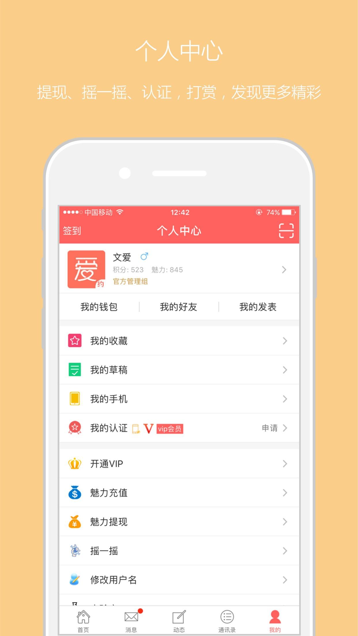 恋我最新版