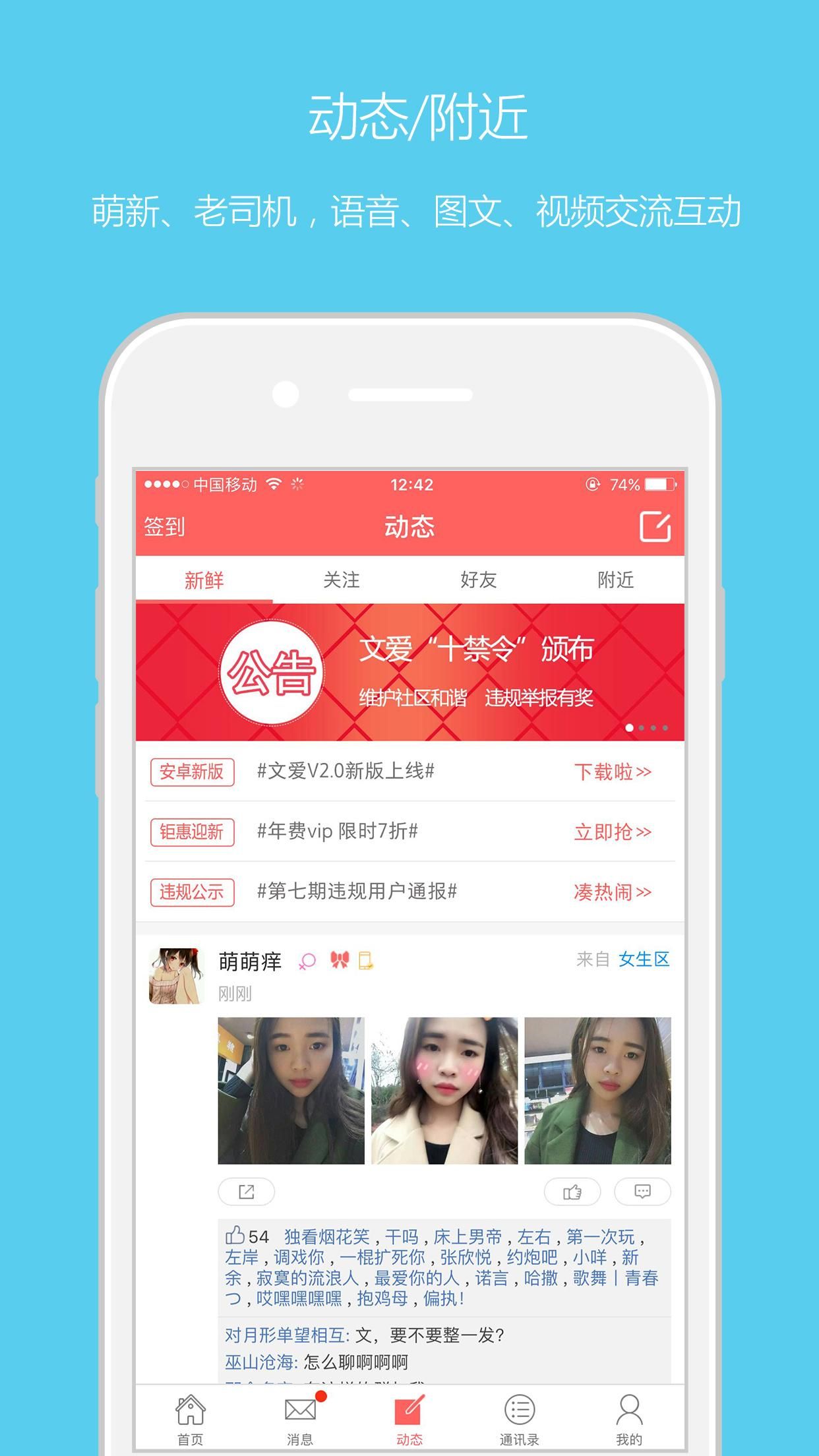 恋我最新版