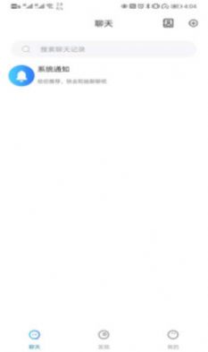 圆梦云聊app最新版安装