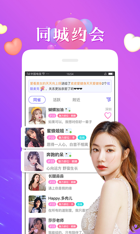 夜月视频免费版2022app  1.0