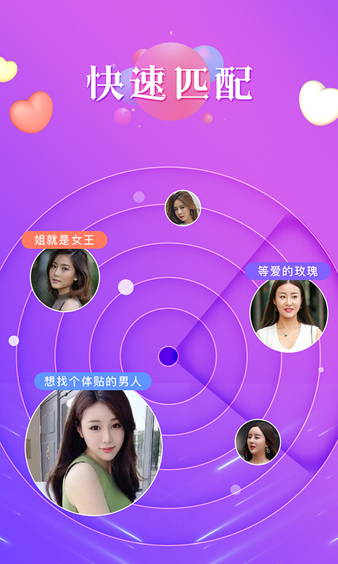 夜月视频免费版2022app  1.0