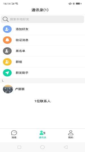 红杏仁视频1906app软件  1.44.00