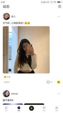 GOO畅聊app软件安装