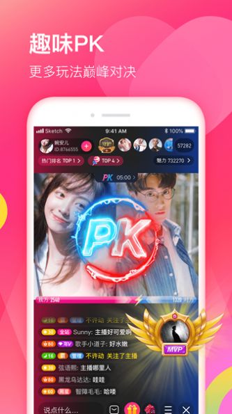 云小蜜交友聊天app官方版
