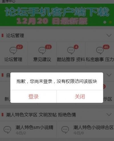 潮人特色国际版app  0.0.3