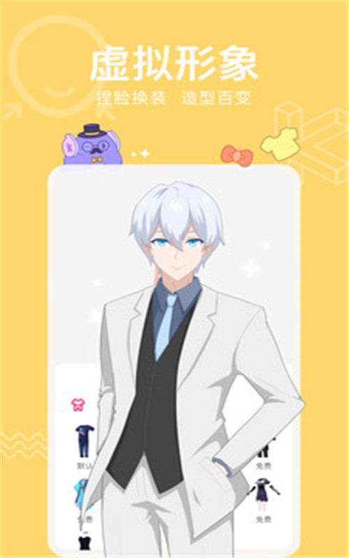 酷次元app官方