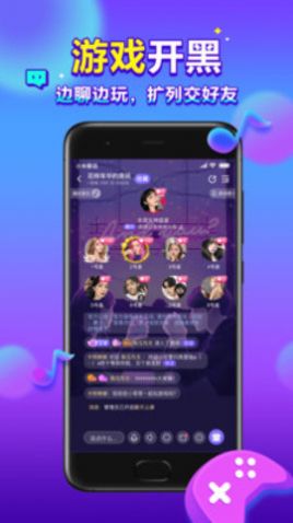 66星球邀请码app软件手机版