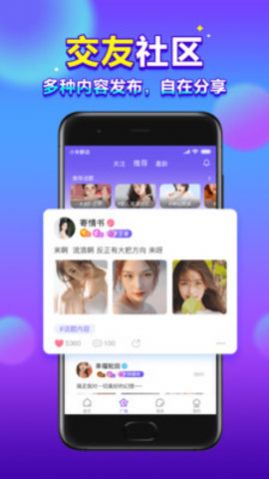 66星球邀请码app软件手机版
