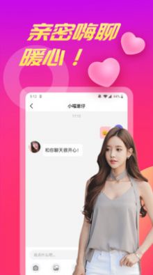 波聊视频聊天交友App官方版软件