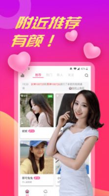波聊视频聊天交友App官方版软件