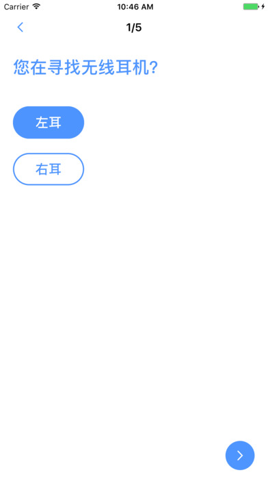 寻音社交软件官网app