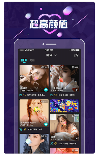 九号公园邀请码app免费分享