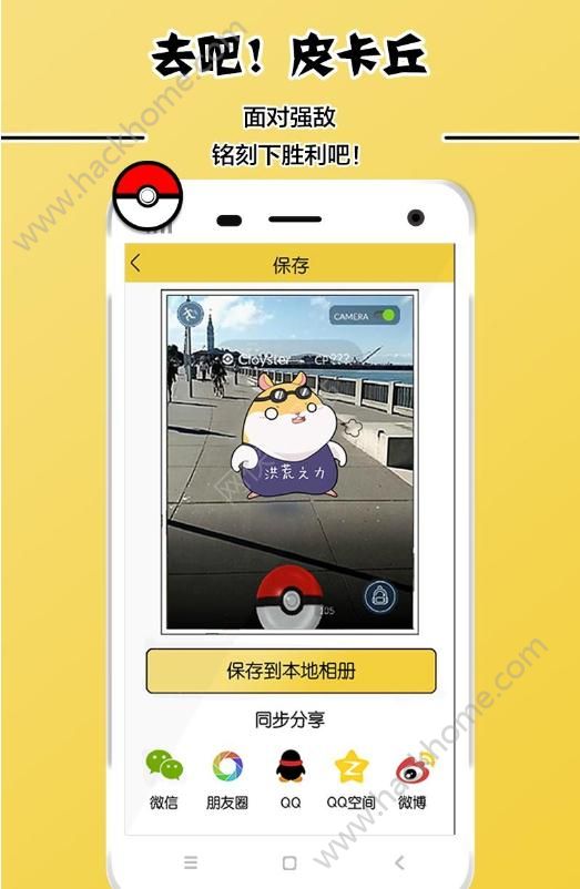 小精灵美化苹果版iOS官方app