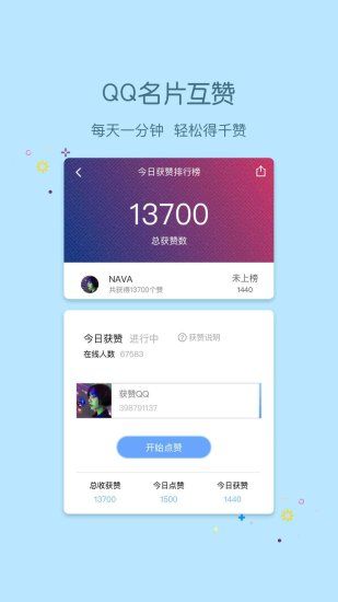 小精灵美化苹果版iOS官方app