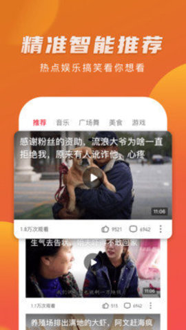 爱情岛视频app安卓版
