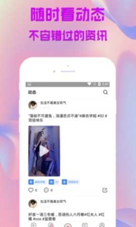 娜视频安卓最新版