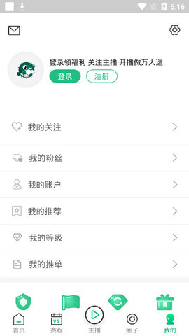 河豚直播免费版