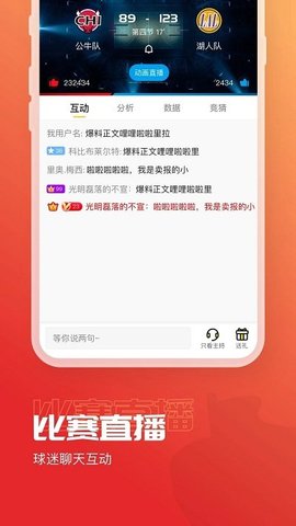 a8体育直播app最新版