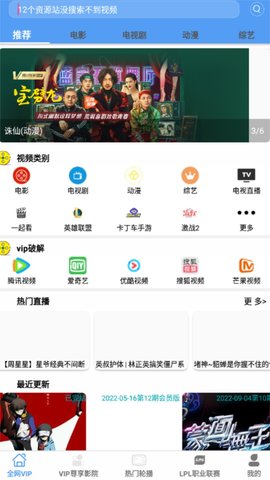 端木视频2022最新版