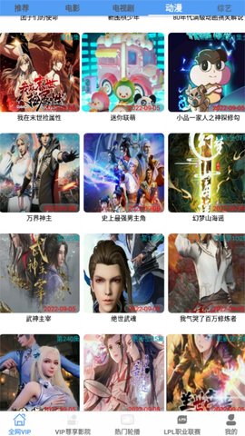 端木视频2022最新版