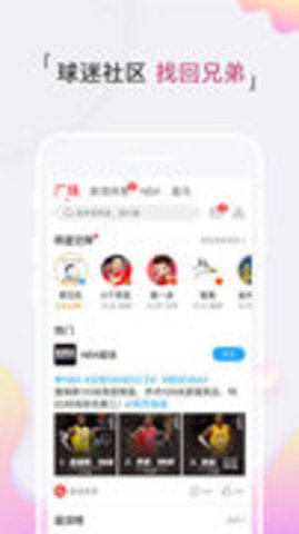 67体育直播官方版