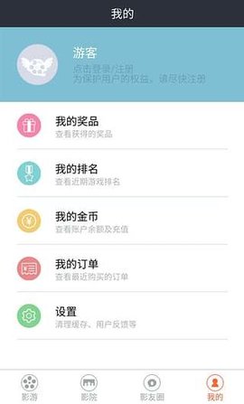 疯狂影视app官网版