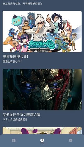 红茶影视官方版