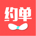 约单软件ios手机版app