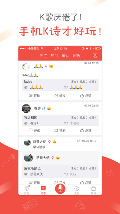 全民K诗官网手机版app安装