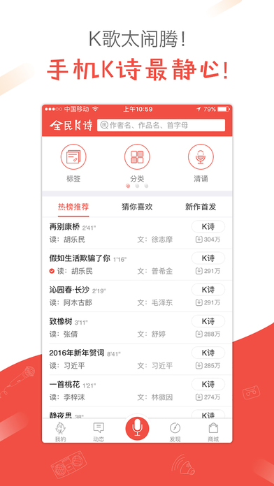 全民K诗官网手机版app安装