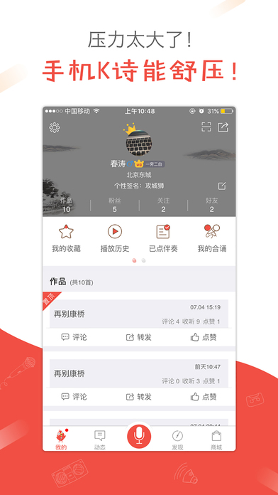 全民K诗官网手机版app安装