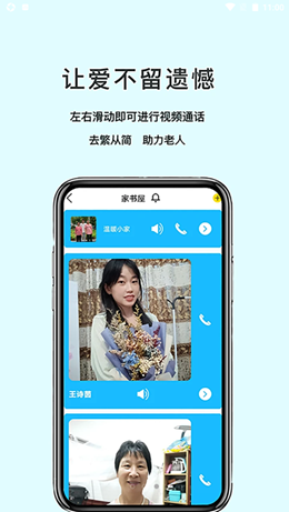 易松信app官方手机版