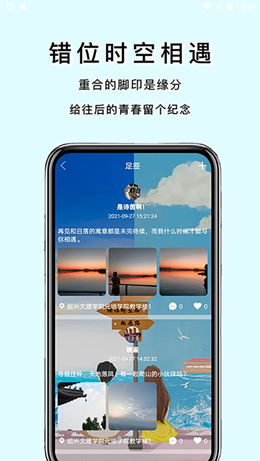 易松信app官方手机版