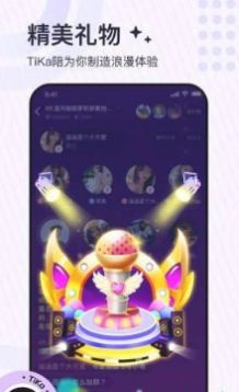 TiKa app最新手机版