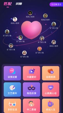 2022反差交友论坛