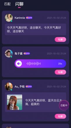 2022反差交友论坛