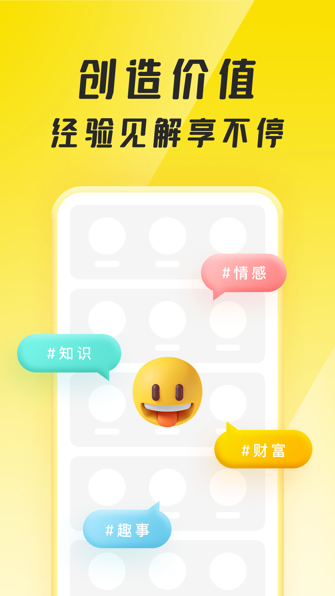 聚宝群正版红包app官方  1.5.6.211009