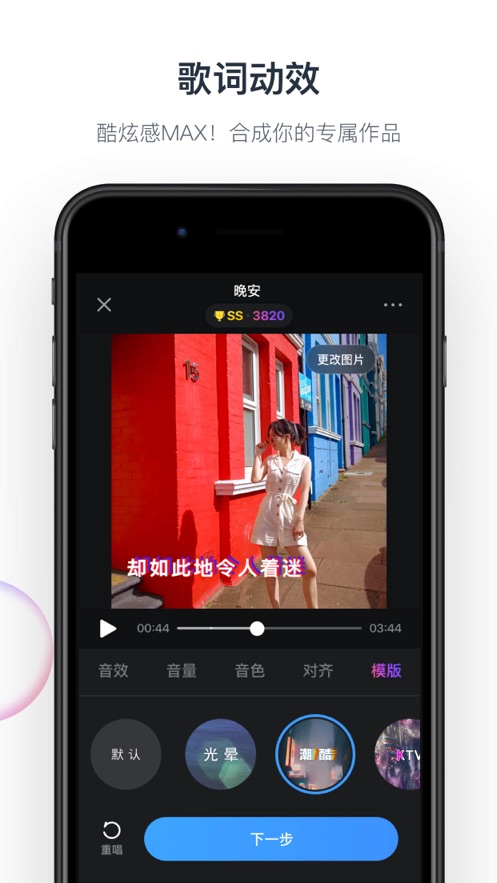 音街网易云音乐出品app官方