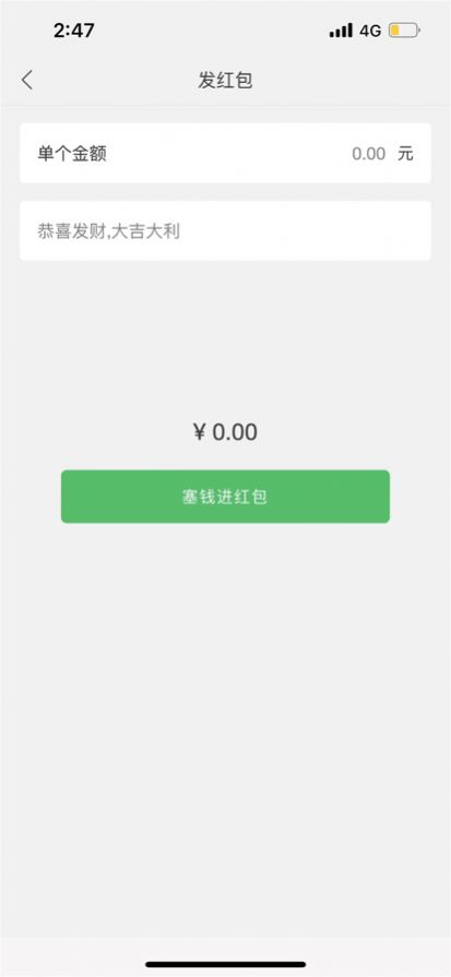 讯辉聊天app手机版