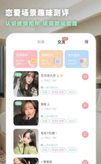 明月国际会所软件app最新版