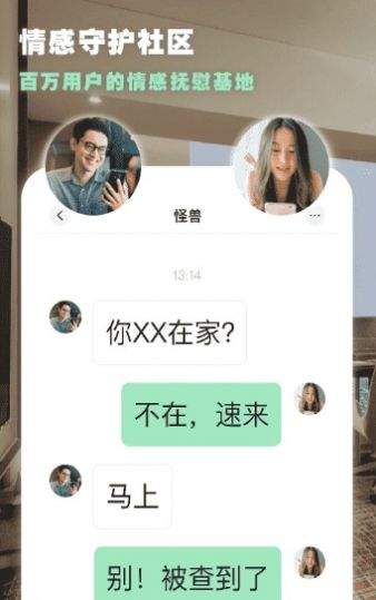 明月国际会所软件app最新版