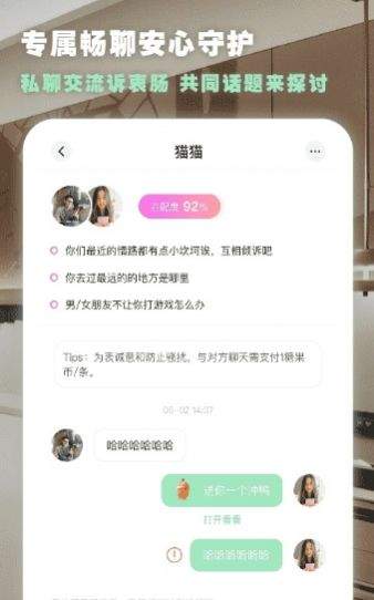 明月国际会所软件app最新版