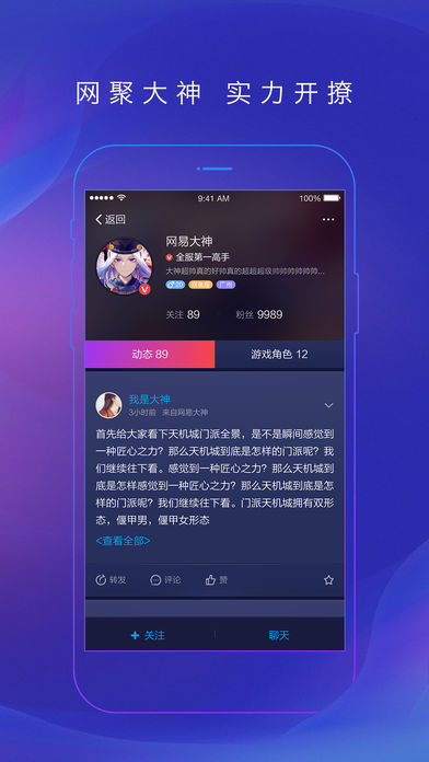 大神app软件官方安装