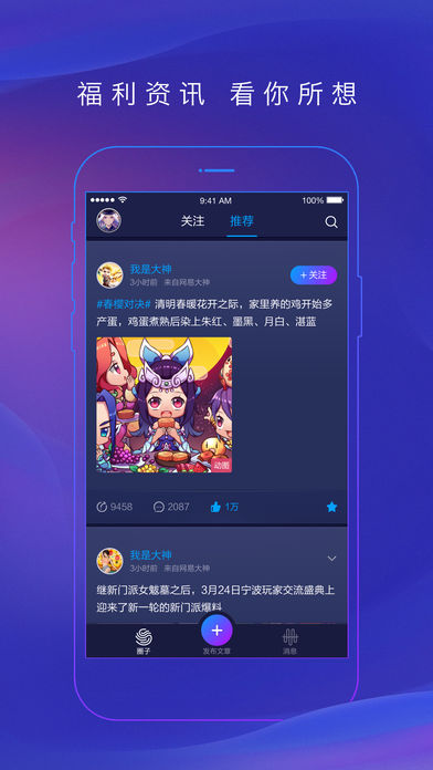 大神app软件官方安装